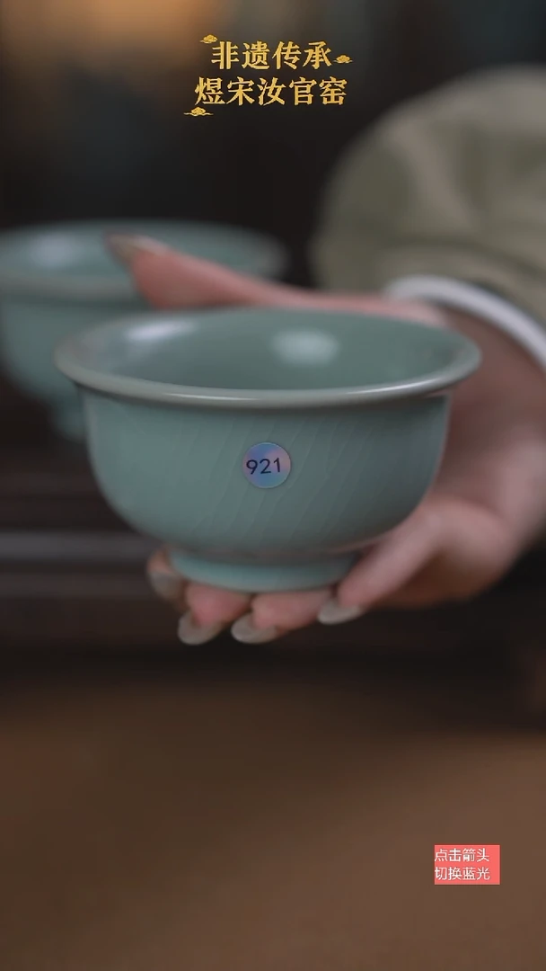 阿*冰921微瑕厚压手