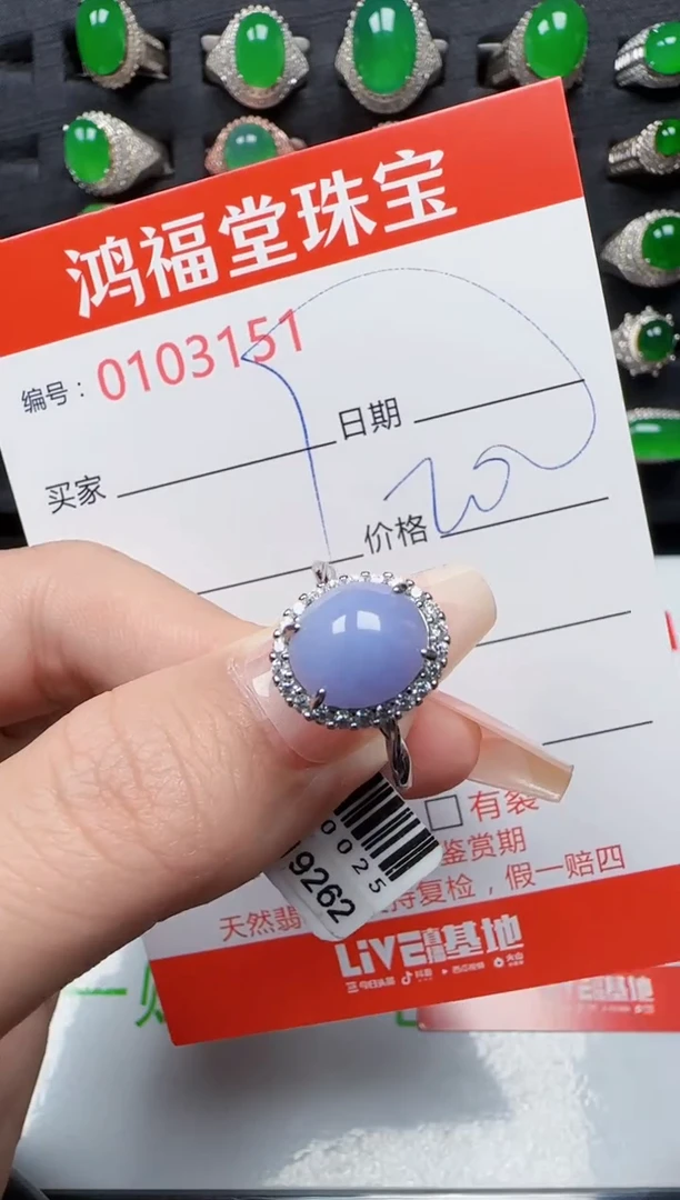 【闪购商品】翡翠戒指银S925镶嵌3151