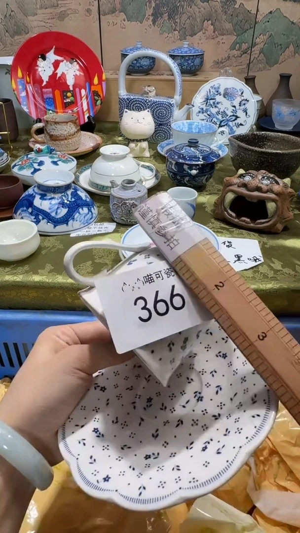 瓷片欢*喵可瓷器 闪购类型 定向 欢哥