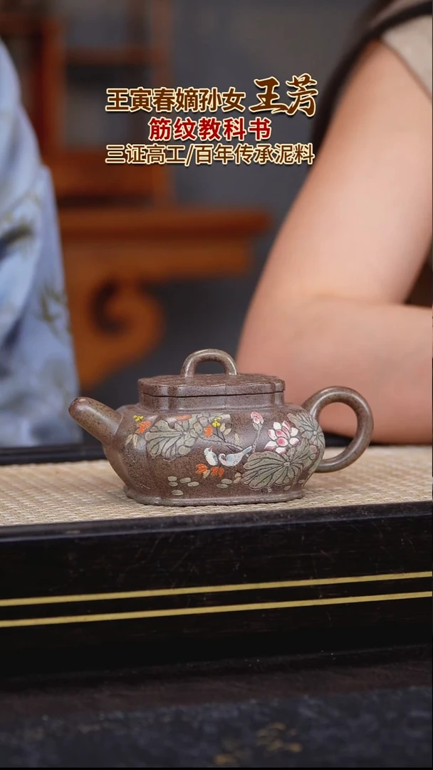 茶壶紫砂宜兴紫砂