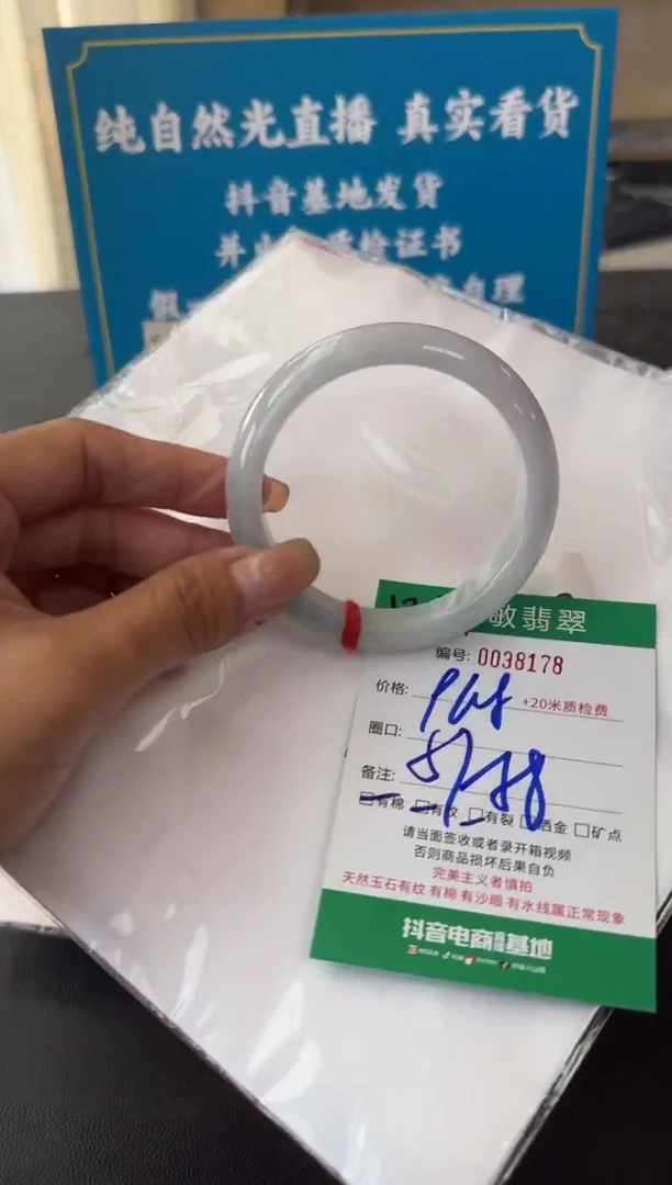 未镶嵌手镯翡翠A货手镯