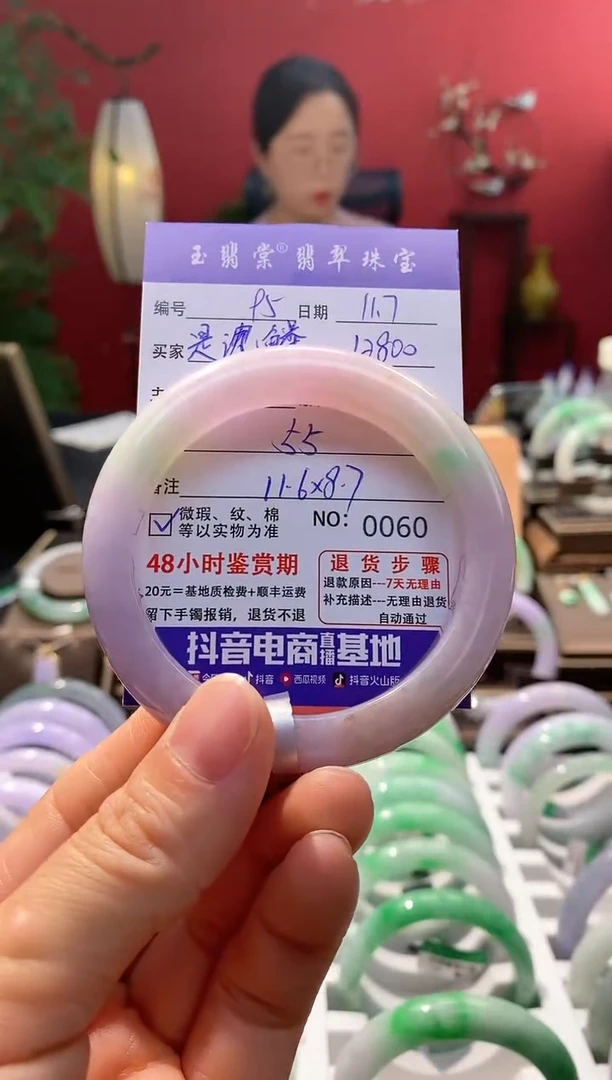 未镶嵌手镯翡翠是**鸭翡翠95