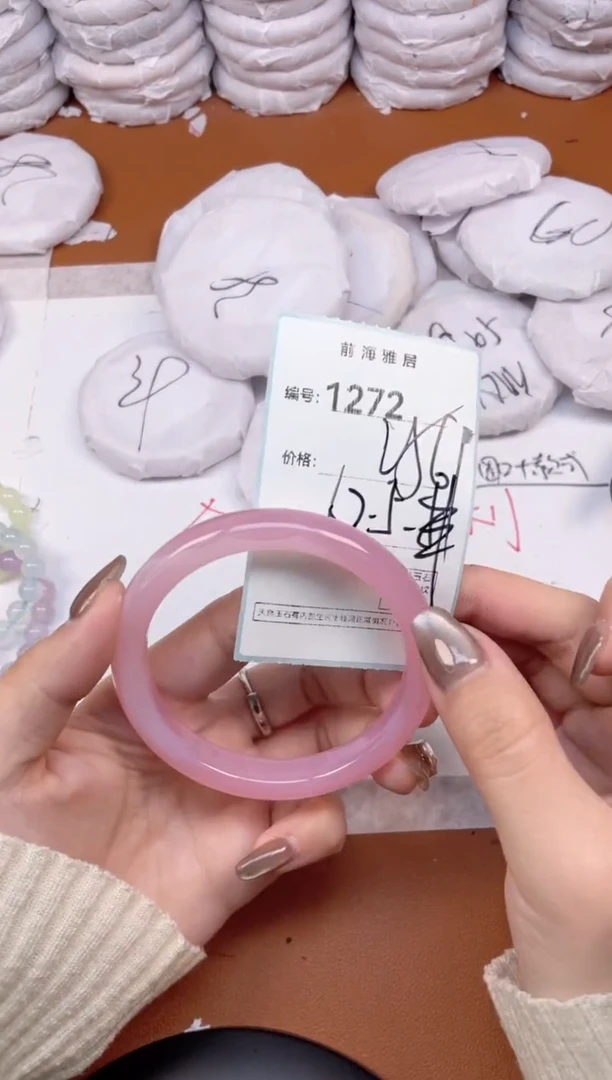 【闪购商品】玛瑙/玉髓手镯未镶嵌1272