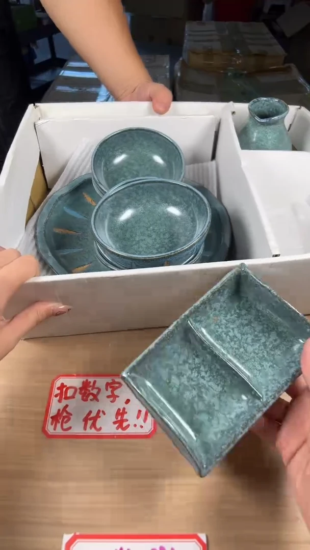 茶道陶瓷茶具套装