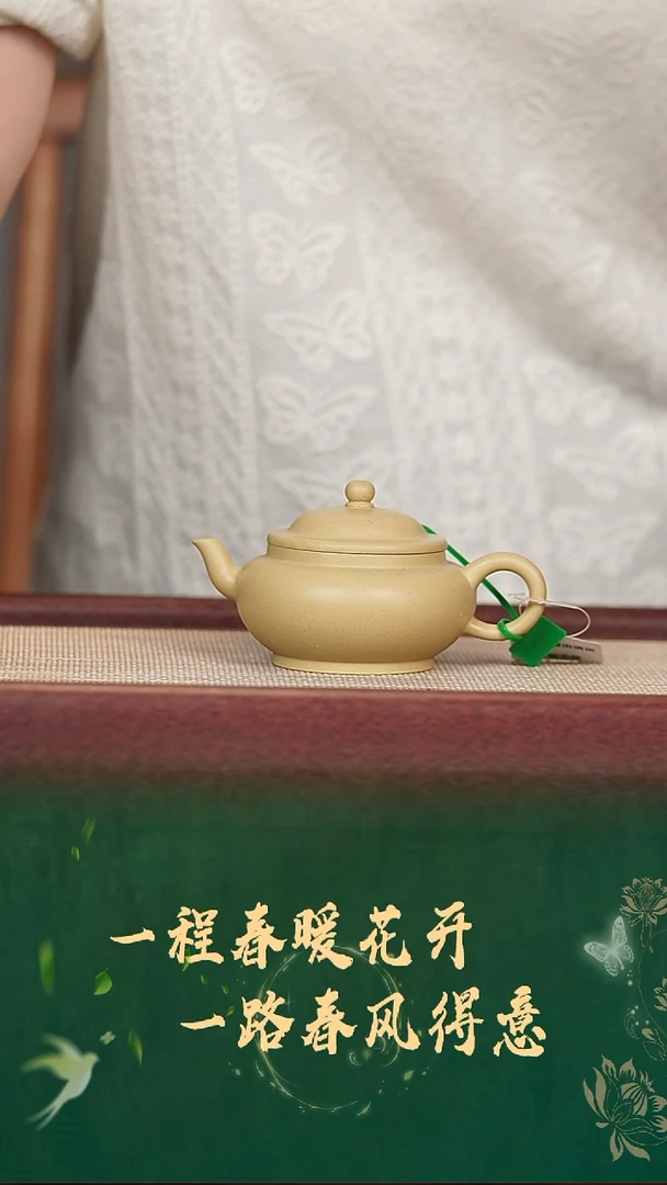 珽珽茶器夏建明宫灯本山绿160cc