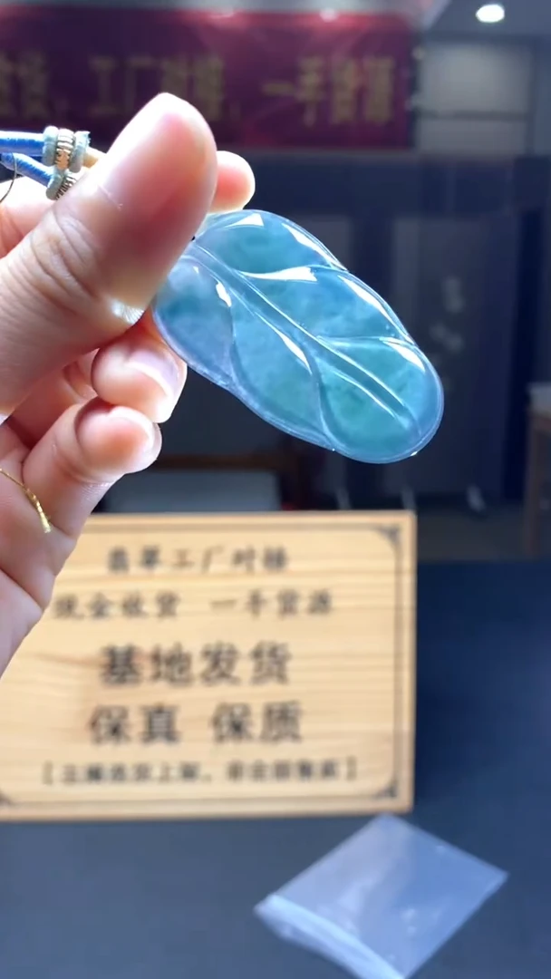 定制翡翠未镶嵌********361