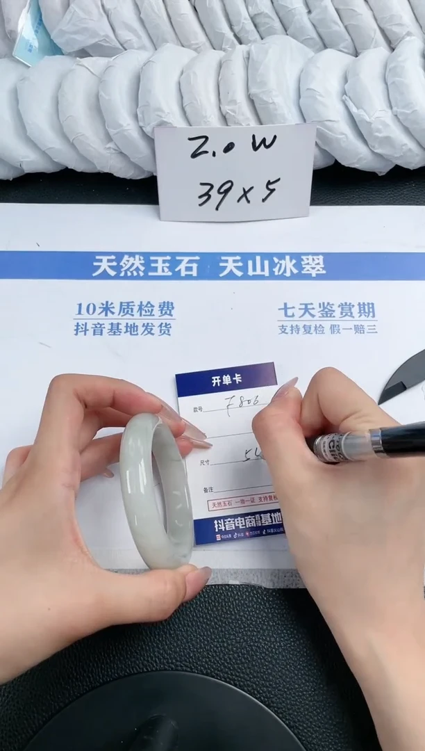 石英质玉手镯未镶嵌F806-55.0