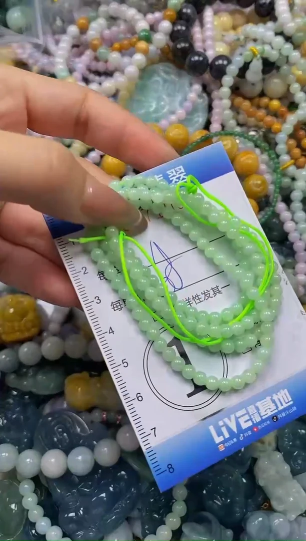 颈饰未镶嵌翡翠闪购0371056