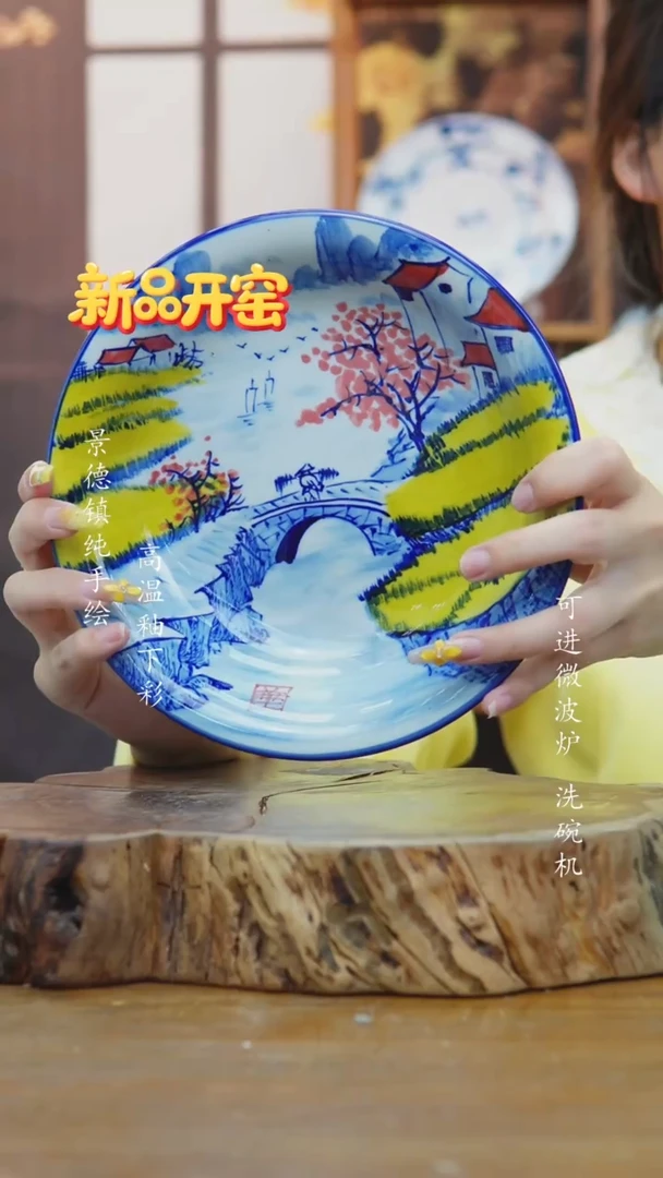 其他945老陶泥盘子