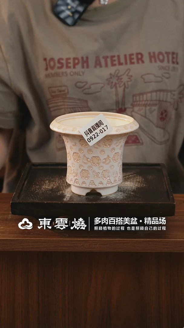 0922-017蘑菇屋内口9