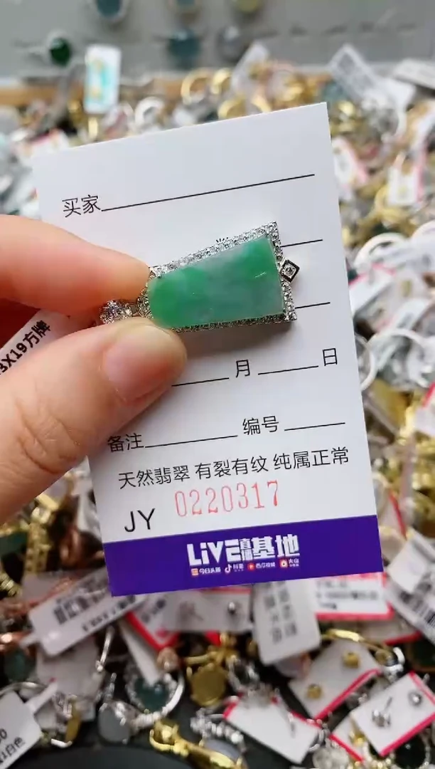 银S925镶嵌戒指翡翠.