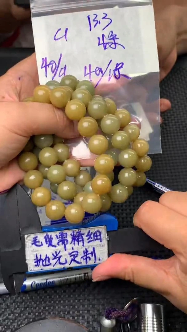 定制翡翠未镶嵌毛货需抛光多样性拍一发一