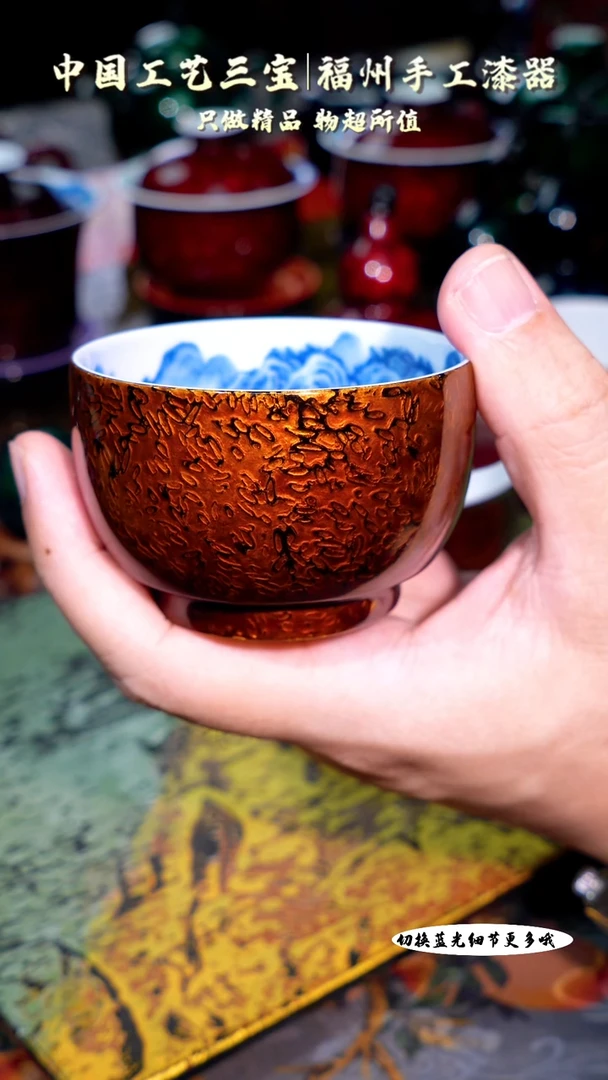 非遗大漆棕金虫青花内绘马蹄杯