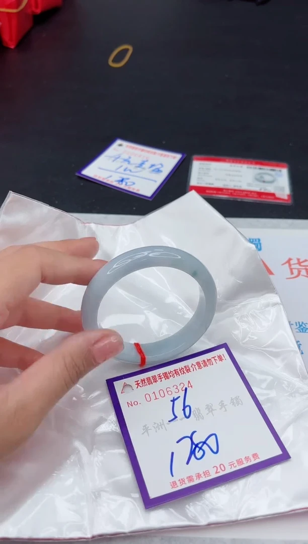 未镶嵌手镯翡翠1111111