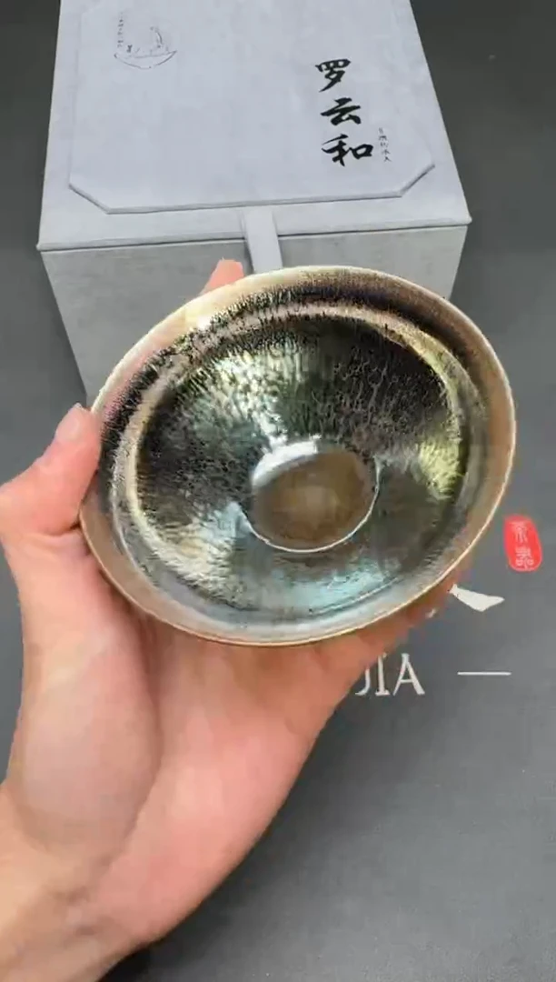 茶盏215@@建窑建盏主人杯