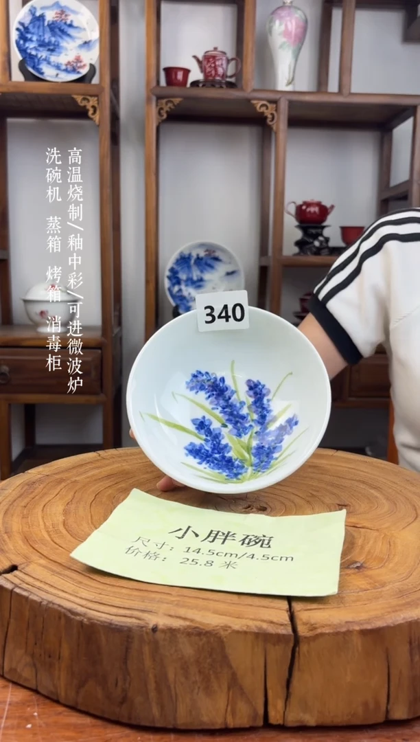 瓷国韵瓷坊-手工手绘小胖碗340