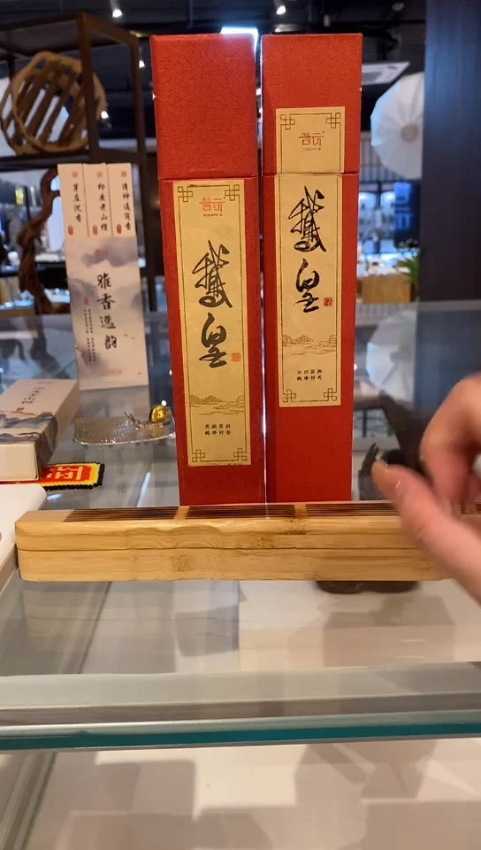 香篆1抖音-鹅皇*2+富贵竹古琴