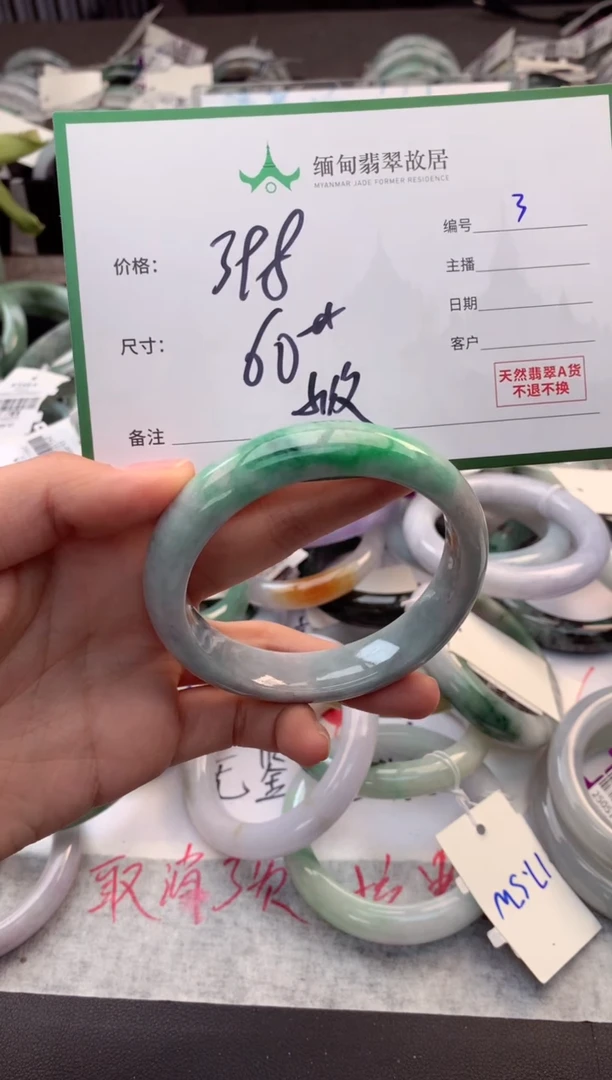 定制翡翠未镶嵌毛货需精细抛光+多人