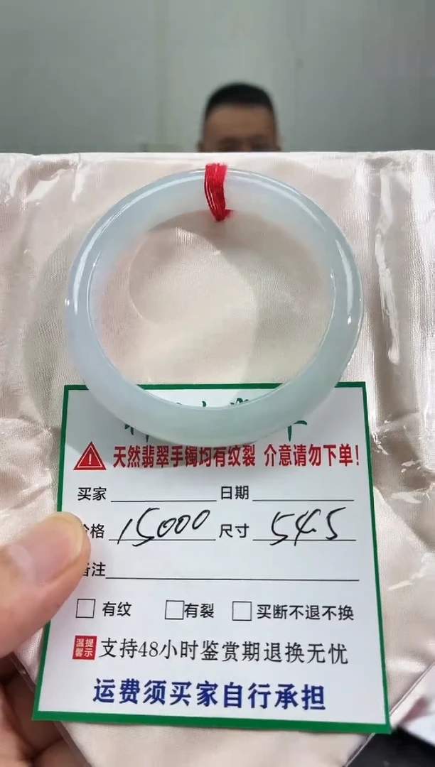 未镶嵌手镯翡翠缅甸翡翠手镯61