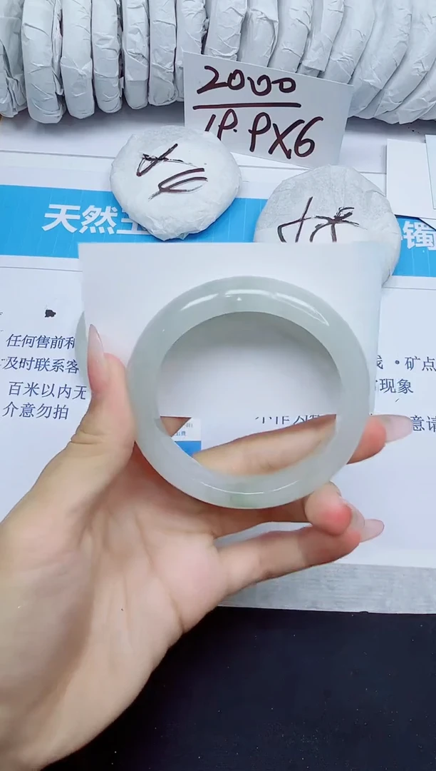 石英质玉手镯未镶嵌81/56.5