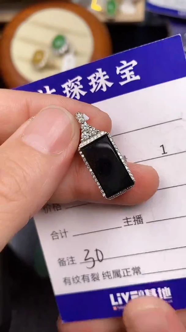 银S925镶嵌戒指翡翠3000