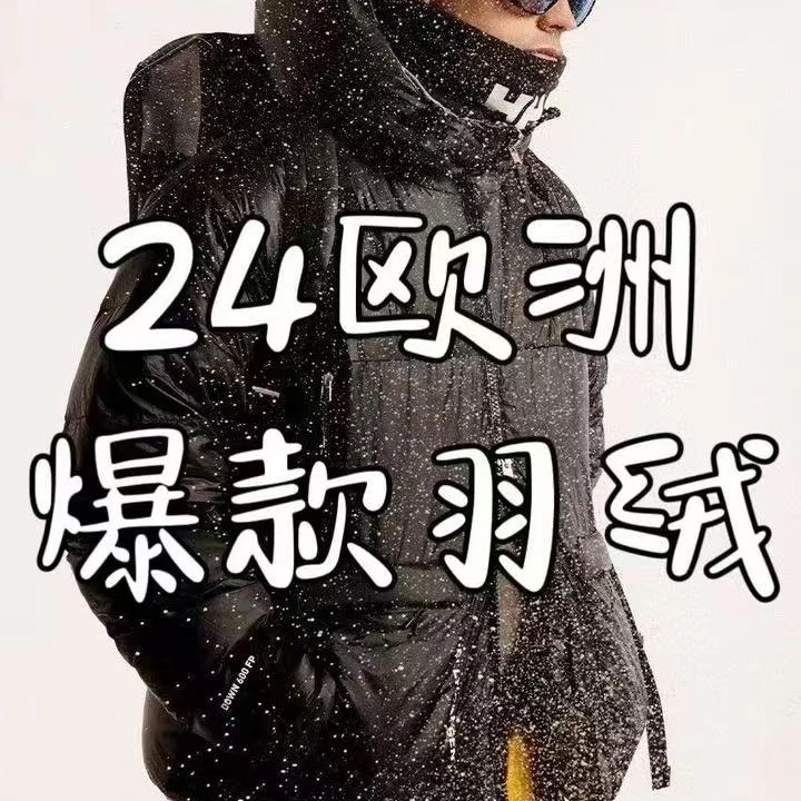 W508斌2024爆款冲锋衣羽绒服时尚百搭加绒保暖加厚秋冬