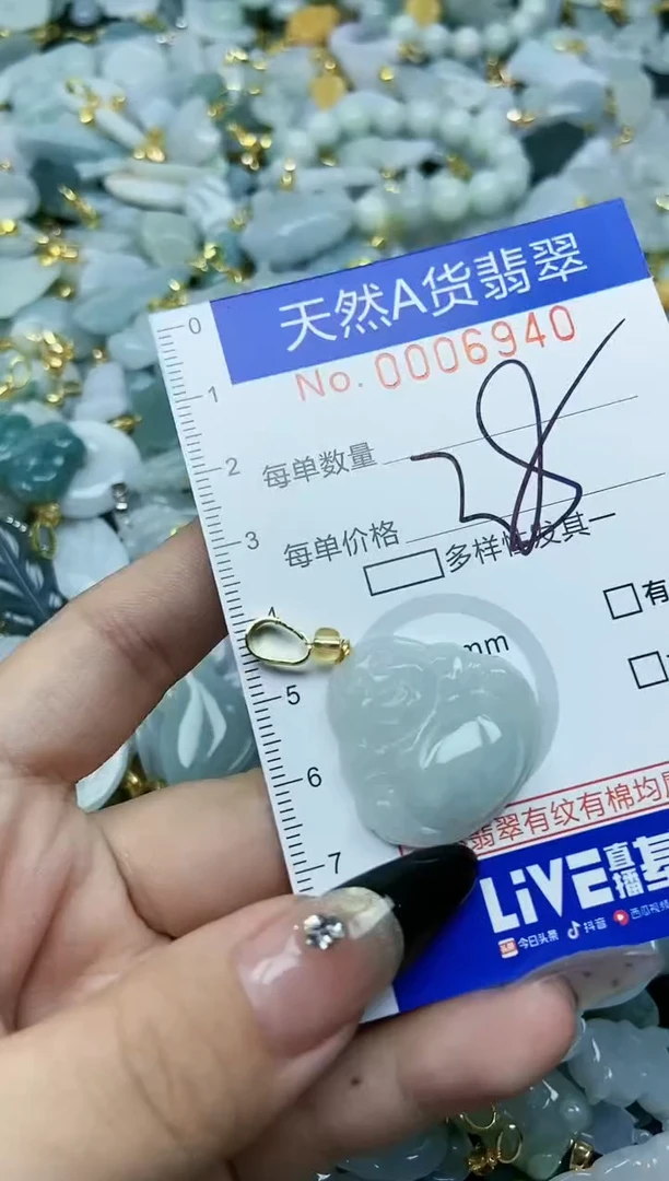 【闪购商品】翡翠颈饰未镶嵌天然A货翡翠