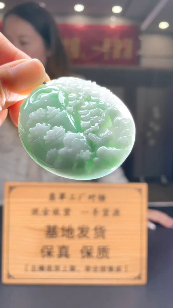 未镶嵌定制翡翠********12