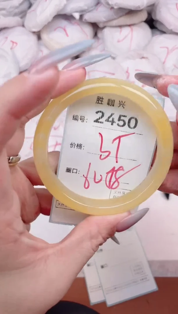 【闪购商品】玛瑙/玉髓手镯未镶嵌2450