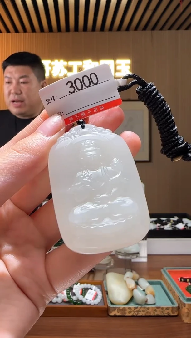 颈饰未镶嵌和田玉0