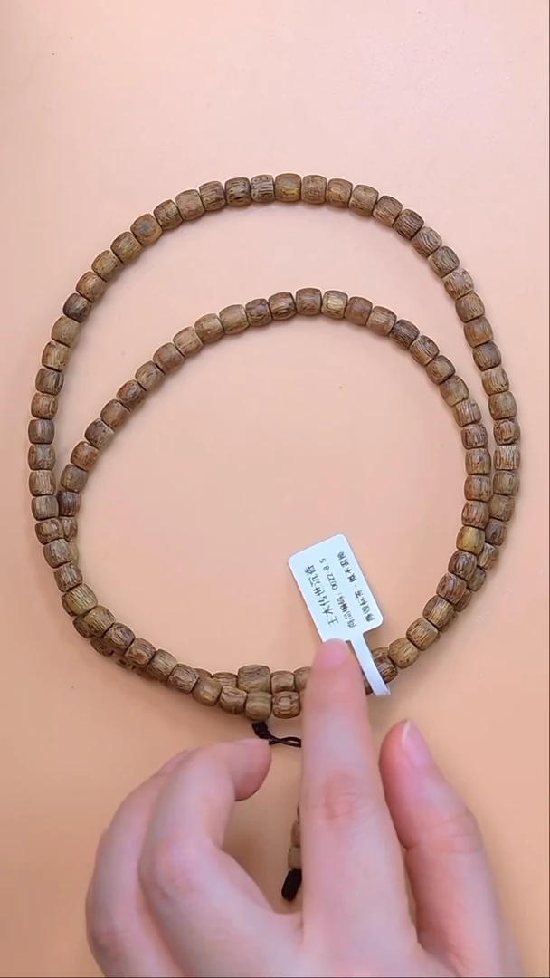 手串沉香柬埔寨菩萨棋多圈6mm 0022