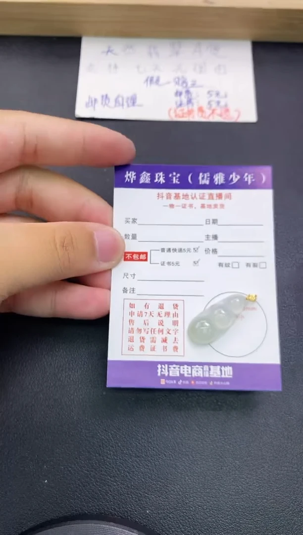 翡翠18K金镶嵌颈饰天然翡翠A货赠皮绳