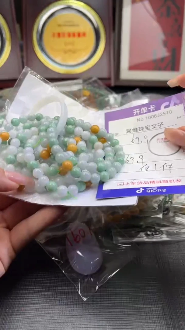 【闪购商品】翡翠颈饰未镶嵌100632510 随机发仅一件