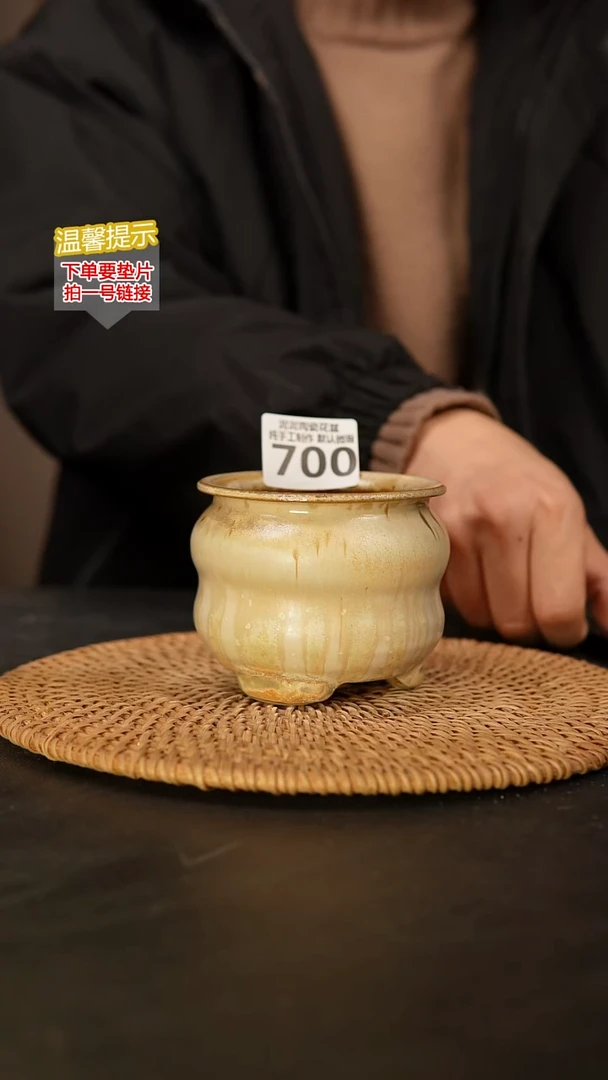 瓷片700内口径约 7 外高约8