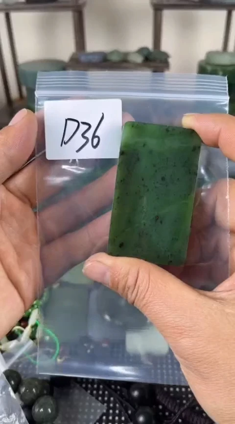 【闪购商品】和田玉珠宝半成品未镶嵌牌子