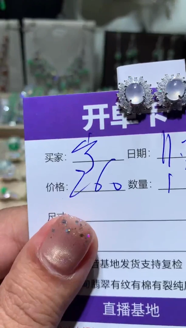 银S925镶嵌翡翠耳饰宁***～宁静致远～
