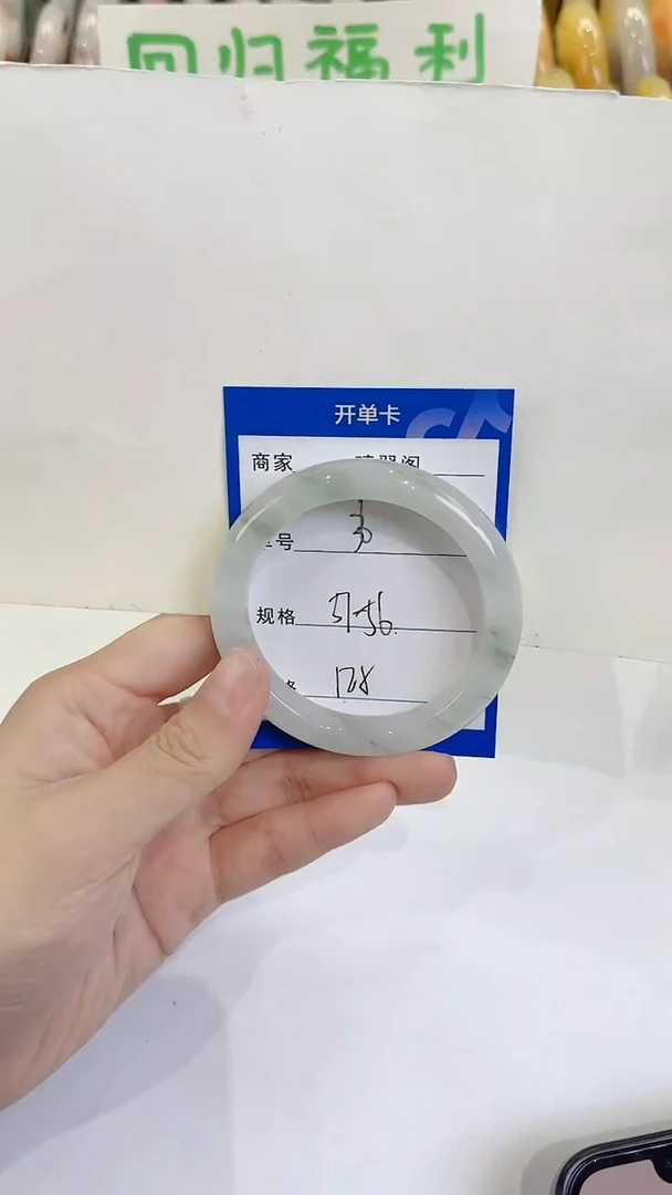 未镶嵌手镯石英质玉36