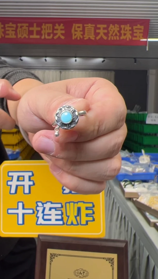 【闪购商品】绿松石戒指银S925镶嵌绿松石活口戒指