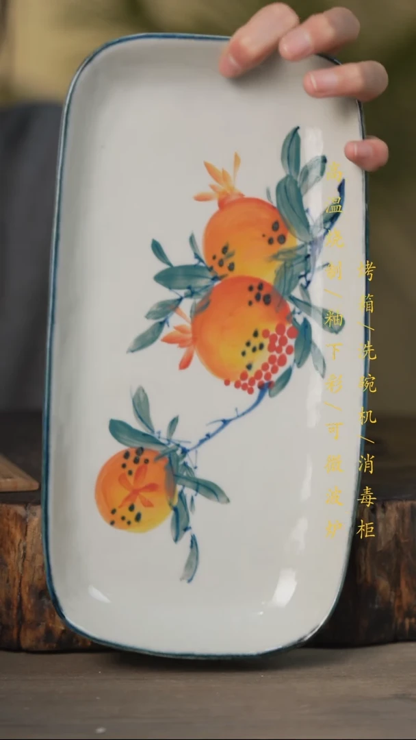 瓷片景德镇高温釉下彩可微波烤箱洗碗机