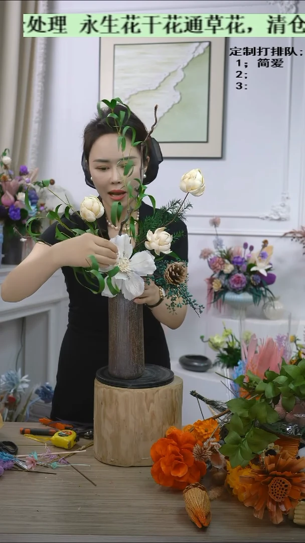 清仓处理不退换福利款永生花7号