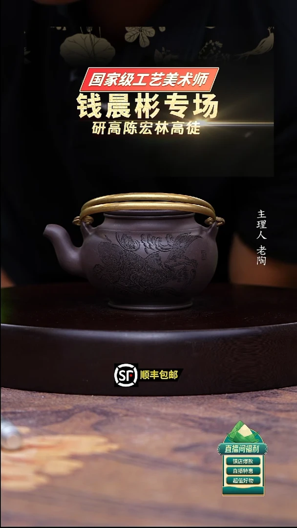 茶壶紫砂老天青提梁蛋包300cc