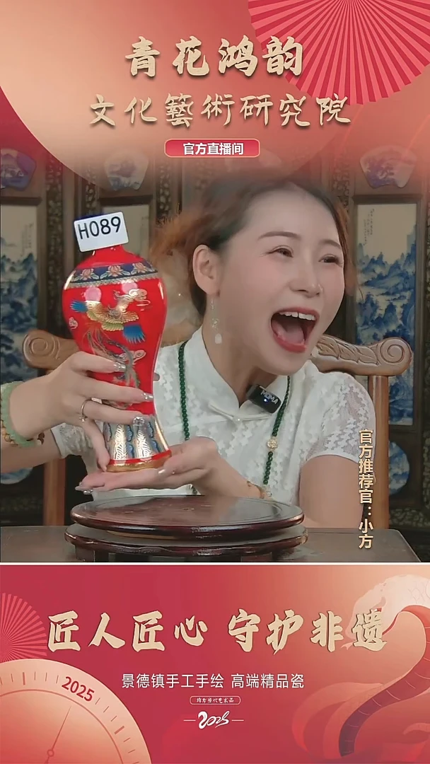 摆件陶瓷花瓶摆件H089