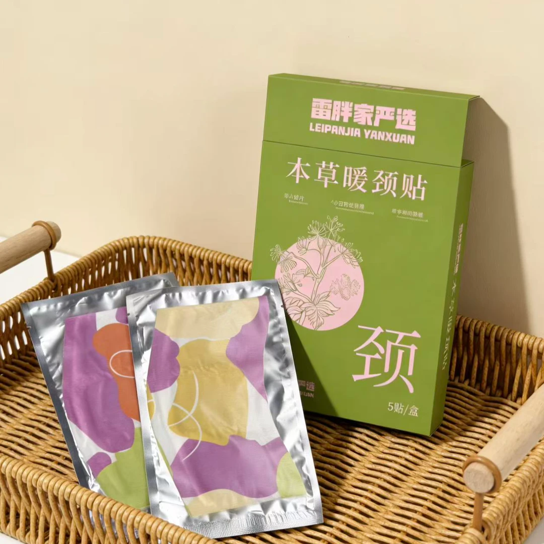 【发热颈贴】雷胖设计款护颈颈贴热敷贴颈贴脖子发热 3盒装