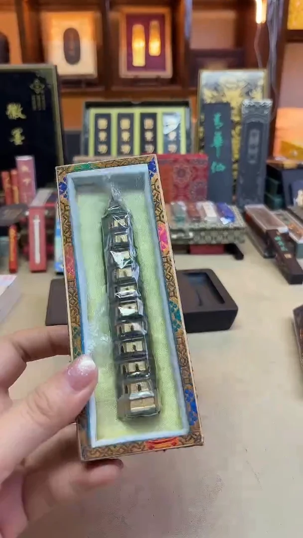 绩溪胡开文 70年代宝塔松烟7钱