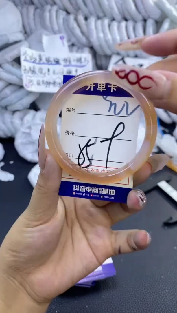 手镯玛瑙/玉髓未镶嵌922