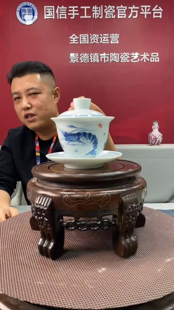 陶瓷b075景德镇瓷器一件