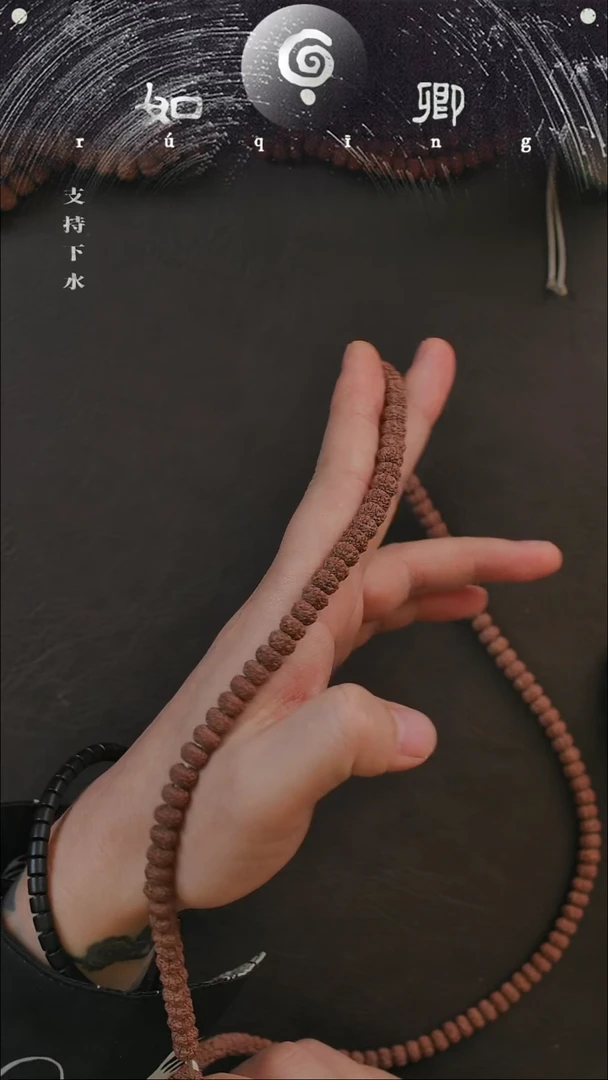 吊坠金刚菩提願**忧【如】7+平细108