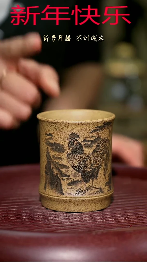 【闪购商品】紫砂茶杯紫砂主人杯福利-