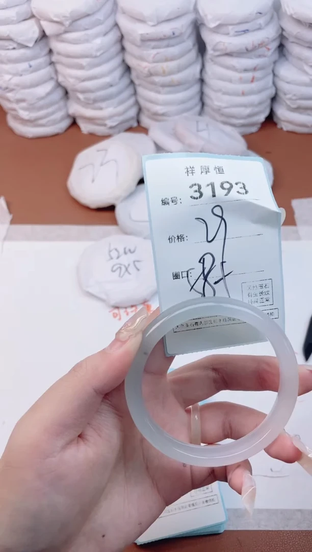 【闪购商品】玛瑙/玉髓手镯未镶嵌3193