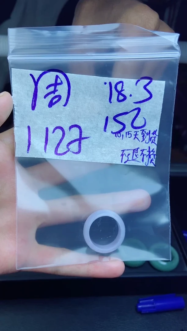 未镶嵌定制翡翠周****宝拍一发一